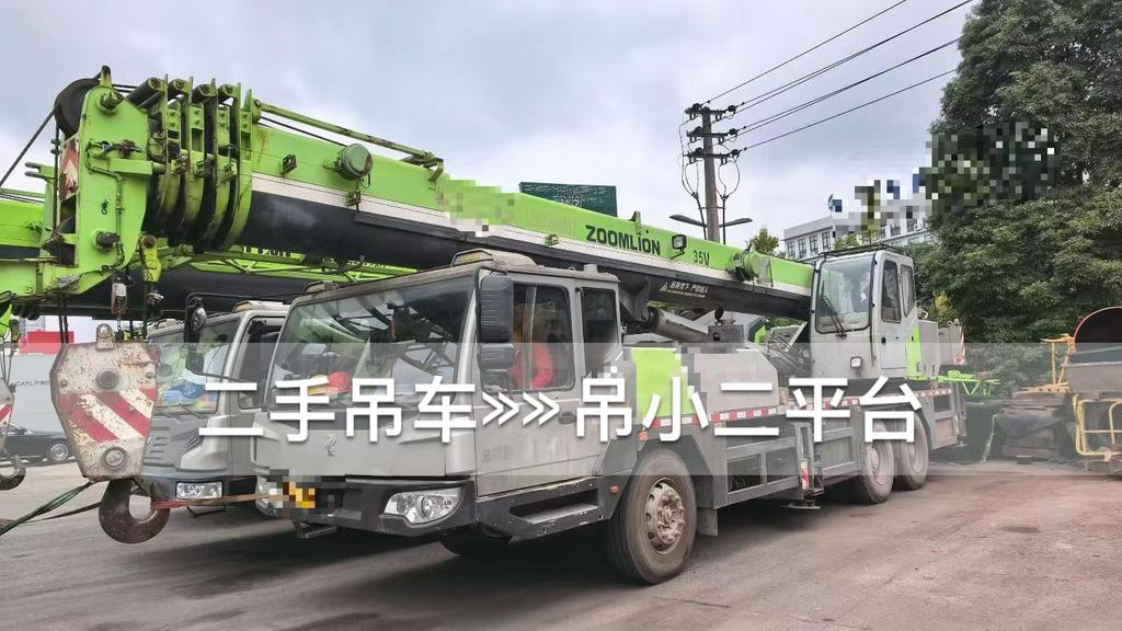 吊小二
